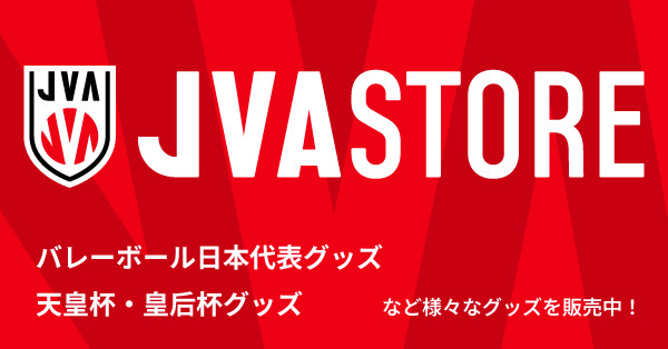 JVA STORE