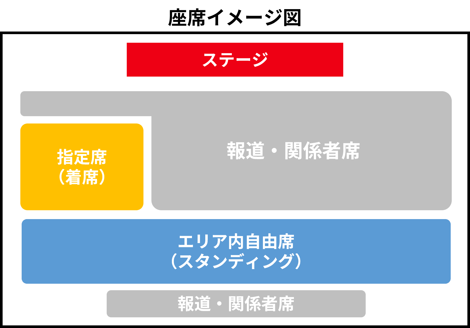 「日本バレーボール協会 日本代表壮行会～パリ2024オリンピック」<br> バレとも・有料会員チケット受付（抽選）